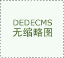淺述電動(dòng)調(diào)節(jié)閥結(jié)構(gòu)特點(diǎn)